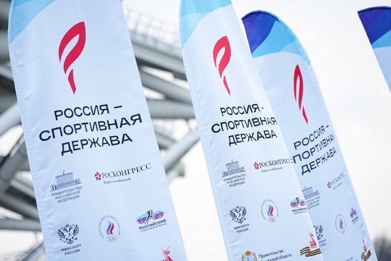 Фото поста канала Матч ТВ. Только новости