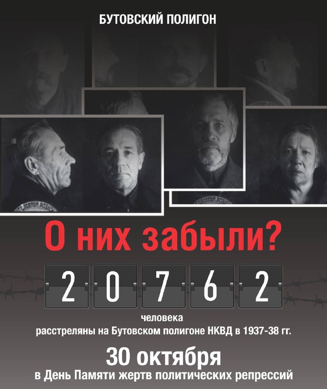 Фото поста канала Андрей  Медведев