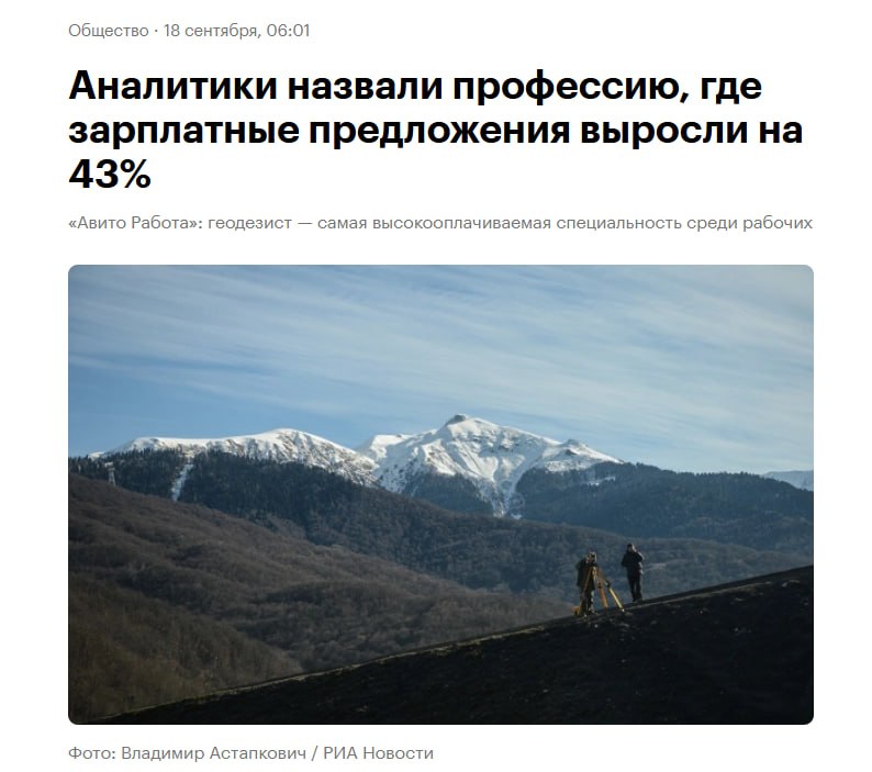 Фото поста канала  Павел Иванов | Аудио статьи