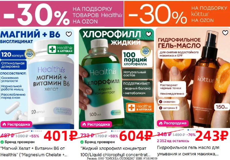 Фото поста канала AliExpress - Халявщики