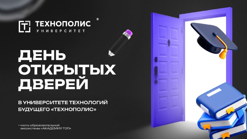 Фото поста канала  ТОЛЬЯТТИ