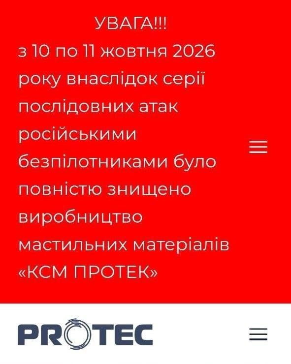 Фото поста канала  Днепр агрегатор новостей