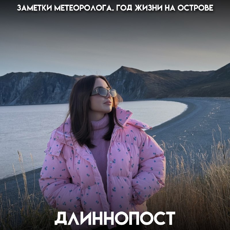 Фото поста канала Пикабу