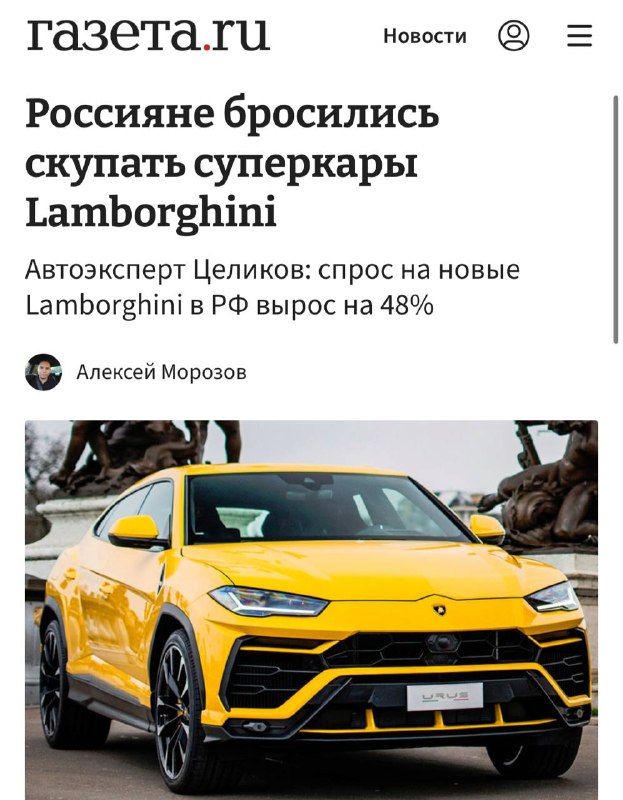 Фото поста канала Кчау!
