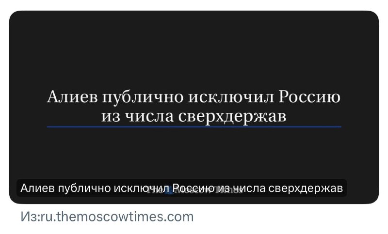 Фото поста канала  ПОЛУАВТОБИЯ