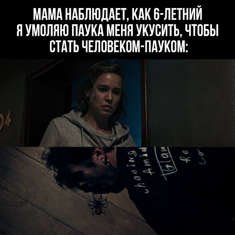 Фото поста канала  Рифмы и Панчи 🤯