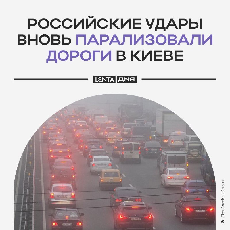 Фото поста канала Лента дня
