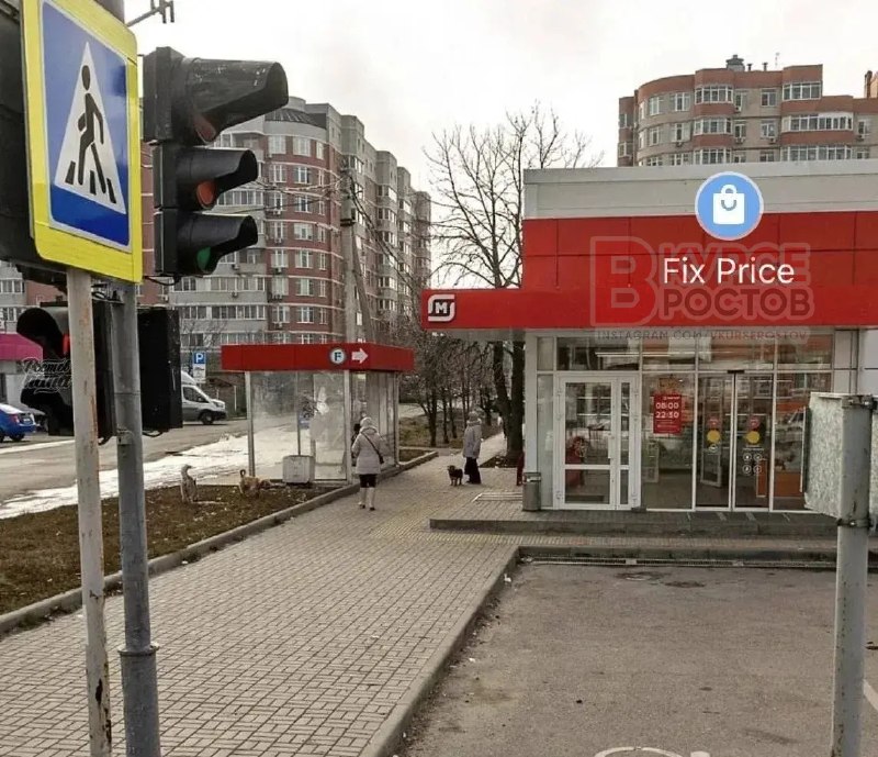 Фото поста канала  Новости Ростова и области "В курсе Ростов"