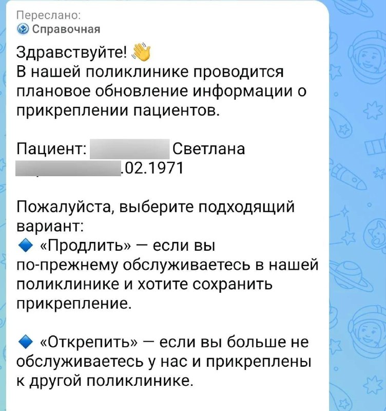 Фото поста канала  Инцидент Нижний Новгород