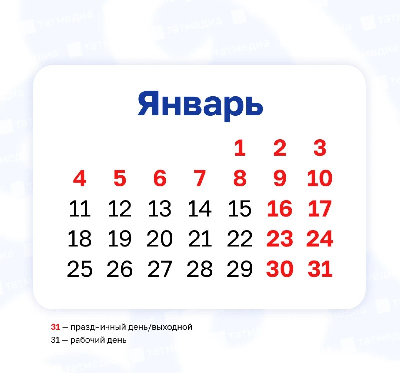 Фото поста канала  ЗИ - ЗЛОЙ ИЖЕВЧАНИН / НОВОСТИ УДМУРТИИ и Ижевска