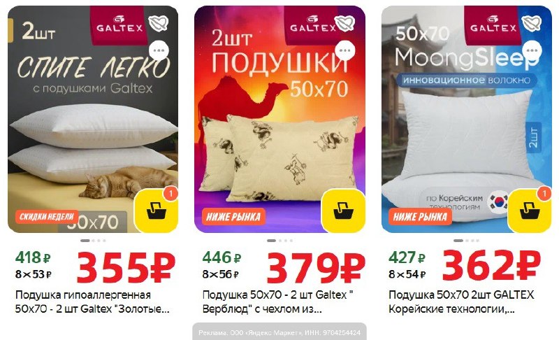 Фото поста канала AliExpress - Халявщики