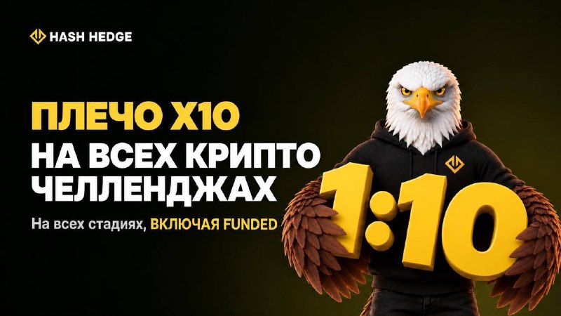 Фото поста канала Crypto blog🩸BUMS 🩸X Empire