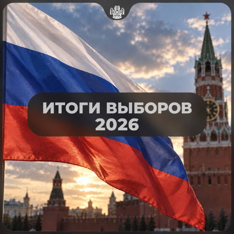 Фото поста канала  Новости Саратова и Области