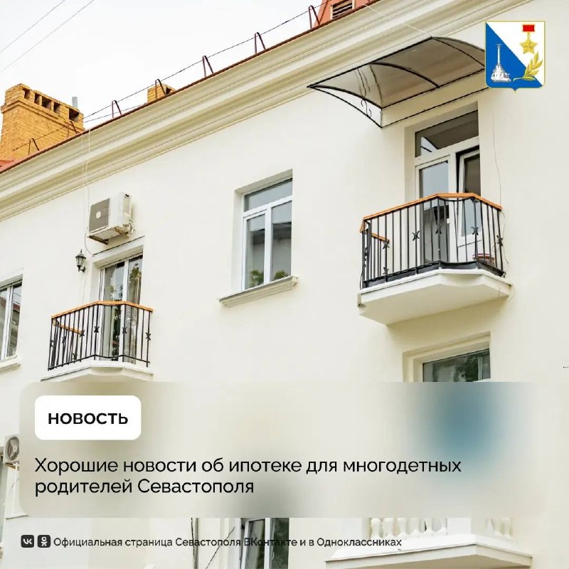 Фото поста канала  Мониторинг 92 Севастополь
