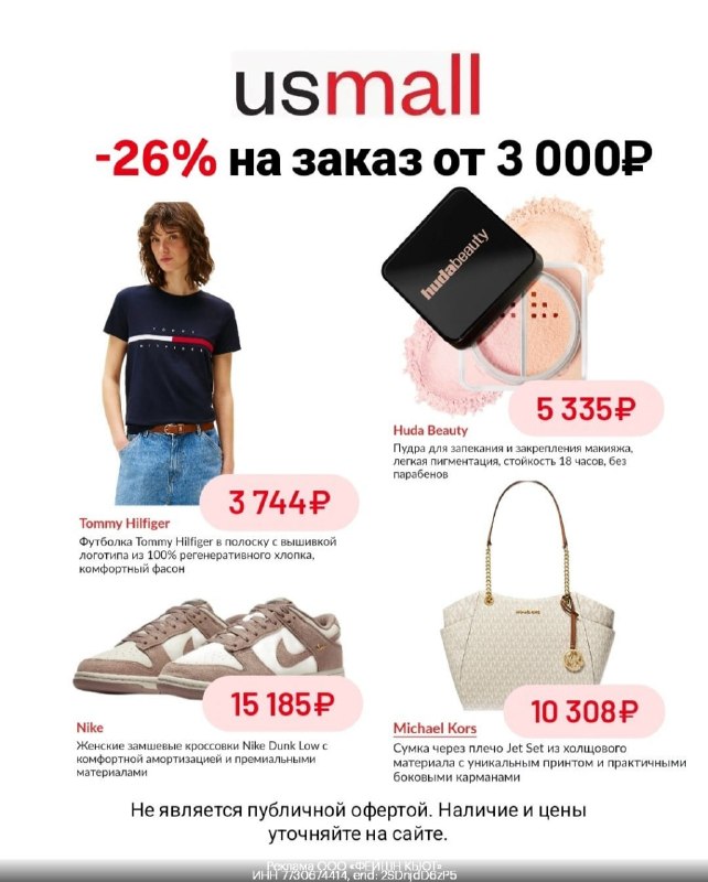 Фото поста канала СЛИВ ХАЛЯВЫ 🎁