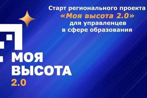 Фото поста канала  Блокнот Волгодонск