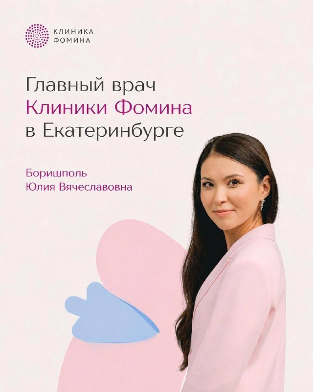 Фото поста канала  Мониторинг 66 Свердловская область
