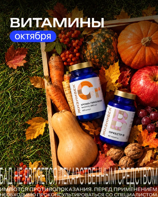 Фото поста канала Эндокринолог Магеря
