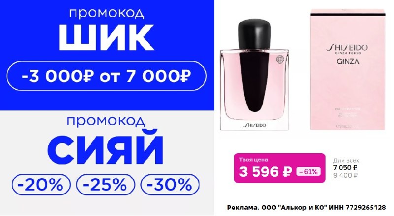 Фото поста канала AliExpress - Халявщики