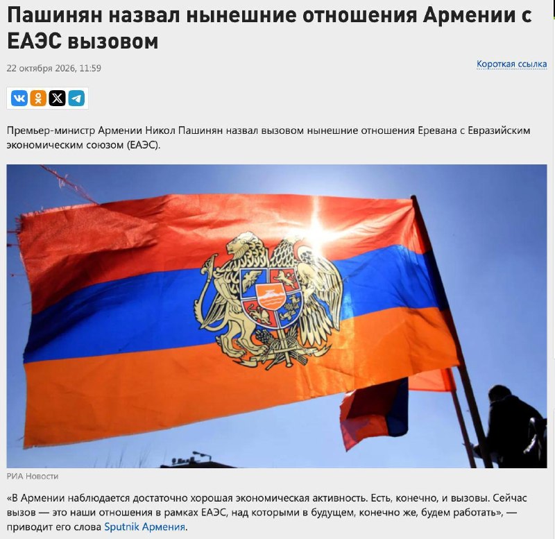 Фото поста канала  Несерьезный МИД