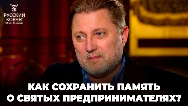Фото поста канала  Телеканал СПАС
