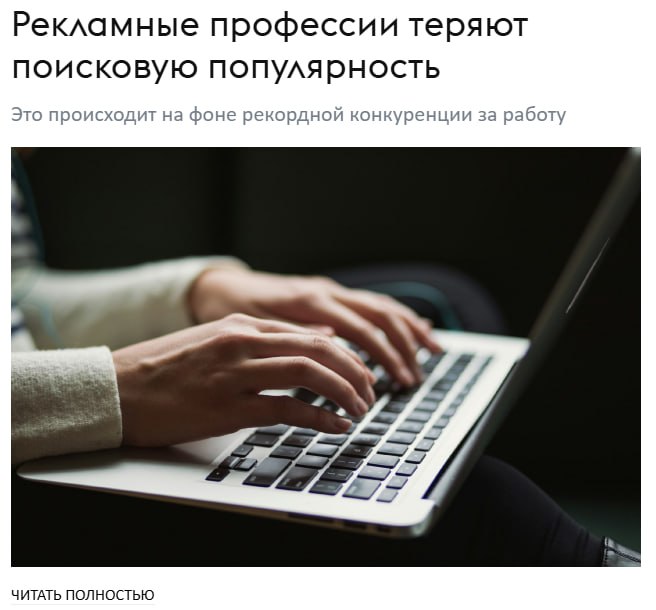 Фото поста канала олдскульный маркетинг