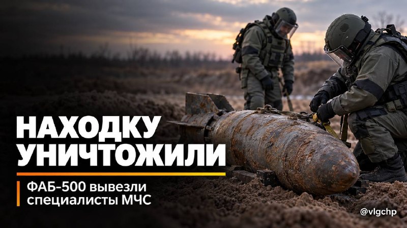 Фото поста канала  Волгоград