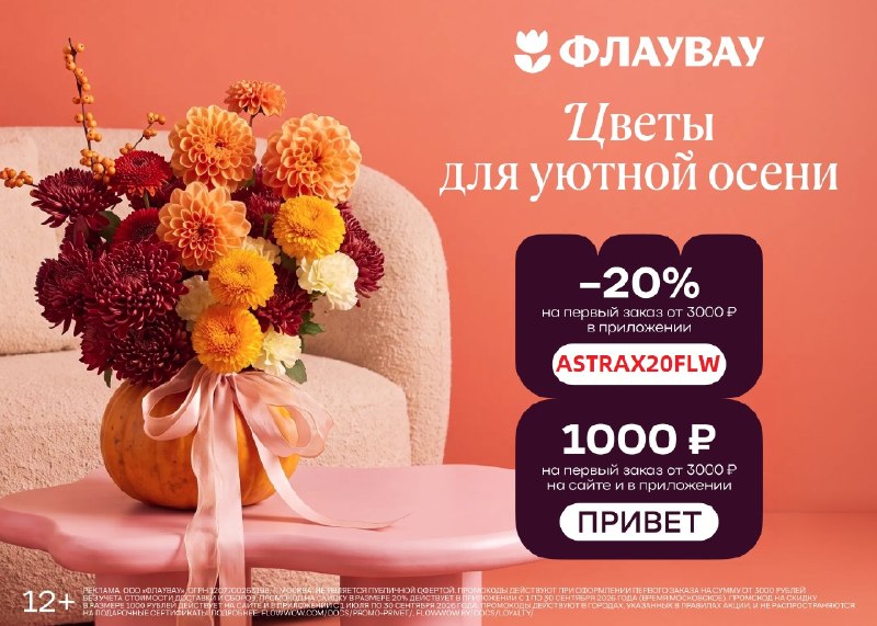 Фото поста канала AliExpress - Халявщики