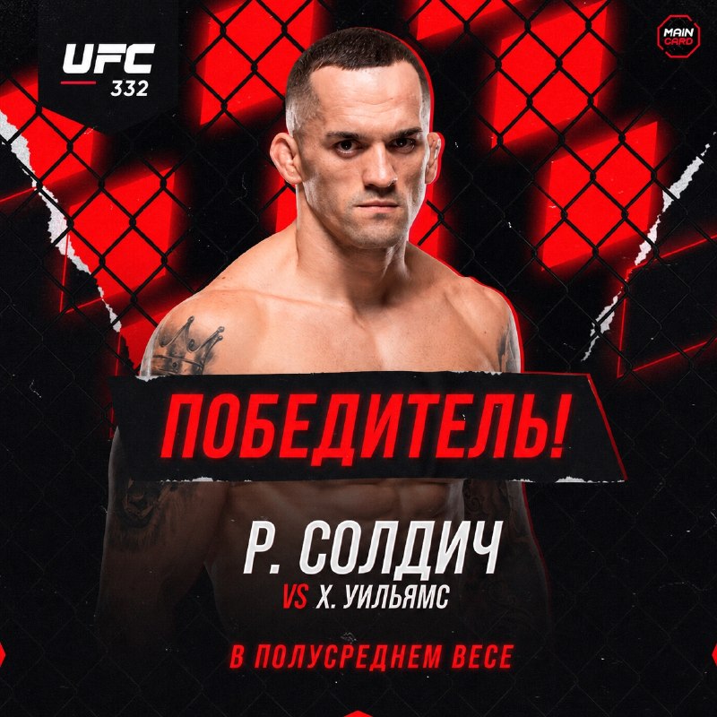Фото поста канала Main Card