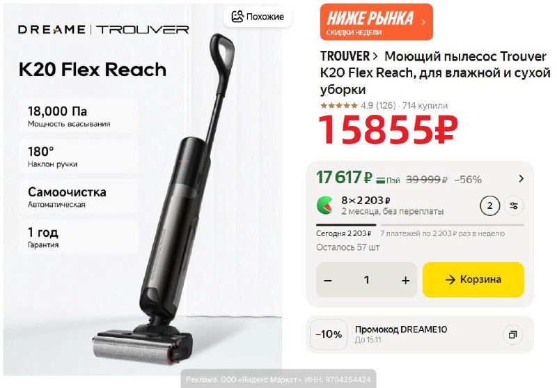 Фото поста канала AliExpress - Халявщики