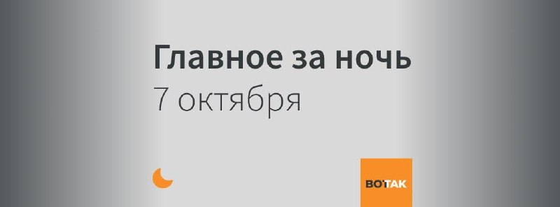 Фото поста канала  Вот Так