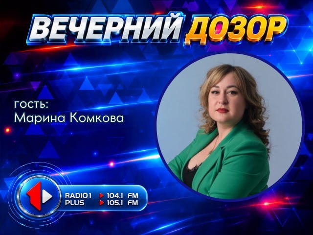 Фото поста канала  Лента новостей Приднестровья | Z