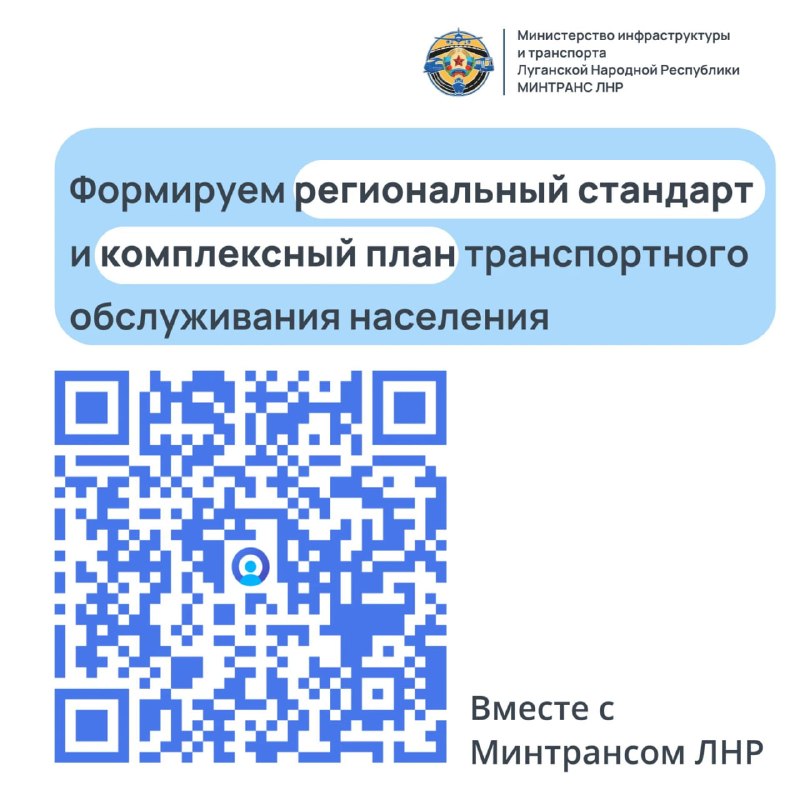 Фото поста канала  «Лисичанск - колыбель Донбасса»