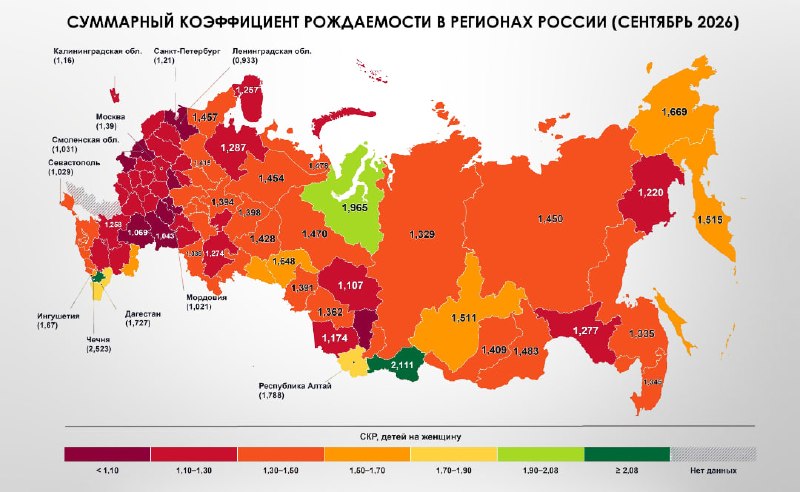 Фото поста канала  Клуб Регионов