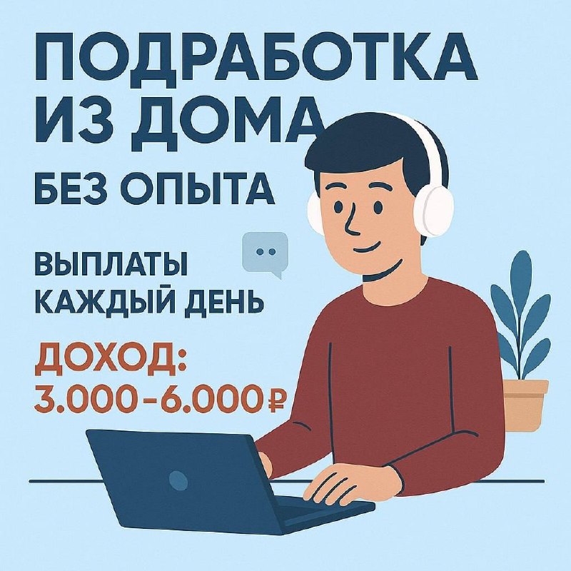 Фото поста канала  Подслушкa | ЧП ТЫВА
