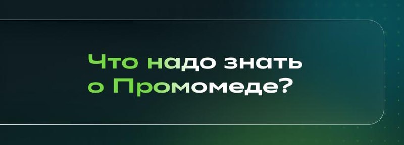 Фото поста канала СберИнвестиции