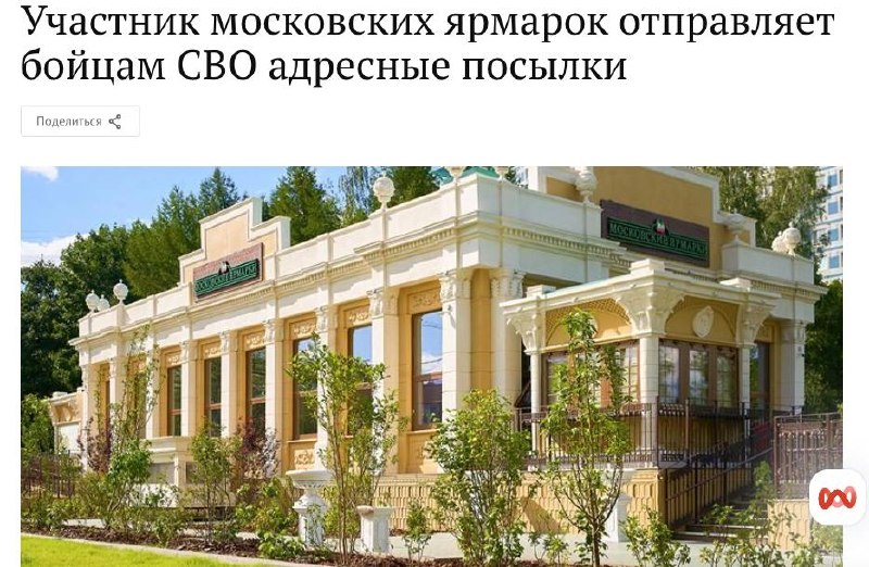 Фото поста канала СОЛОВЬЁВ