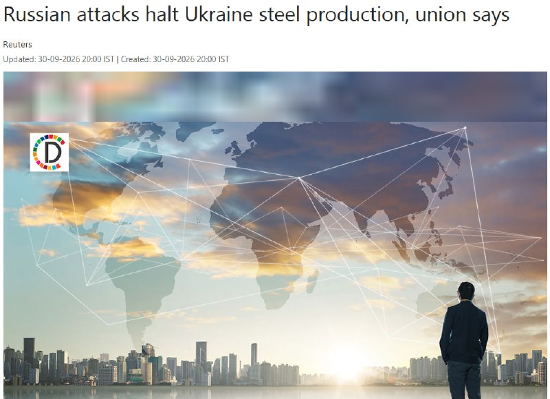 Фото поста канала Политика  Страны