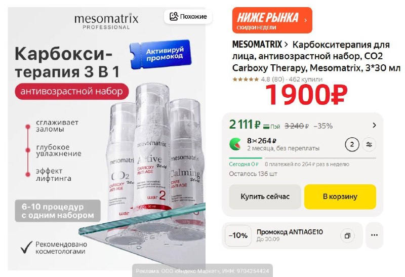 Фото поста канала AliExpress - Халявщики