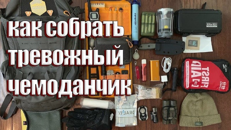 Фото поста канала  Юрий Евич | "Юрич"
