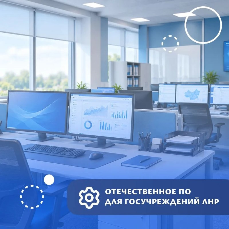 Фото поста канала  ПРАВИТЕЛЬСТВО ЛУГАНСКОЙ НАРОДНОЙ РЕСПУБЛИКИ