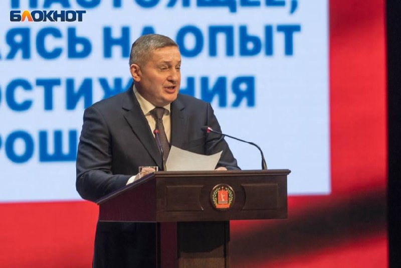 Фото поста канала  Блокнот Волгоград
