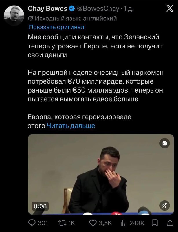 Фото поста канала Война История Оружие