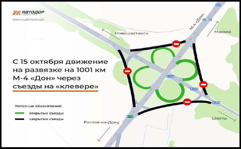 Фото поста канала Новости Ростова и Области