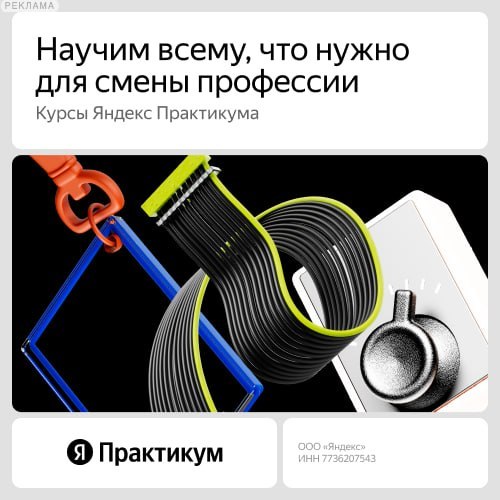 Фото поста канала Удаленная работа — Вакансии