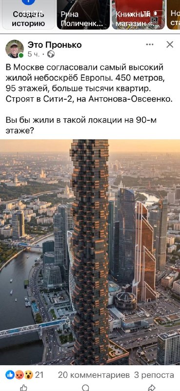 Фото поста канала  ВОЛОГОДСКIЙ КОНСЕРВАТОРЪ