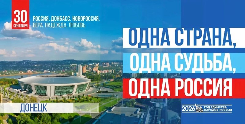 Фото поста канала  Мониторинг 11 Республика Коми