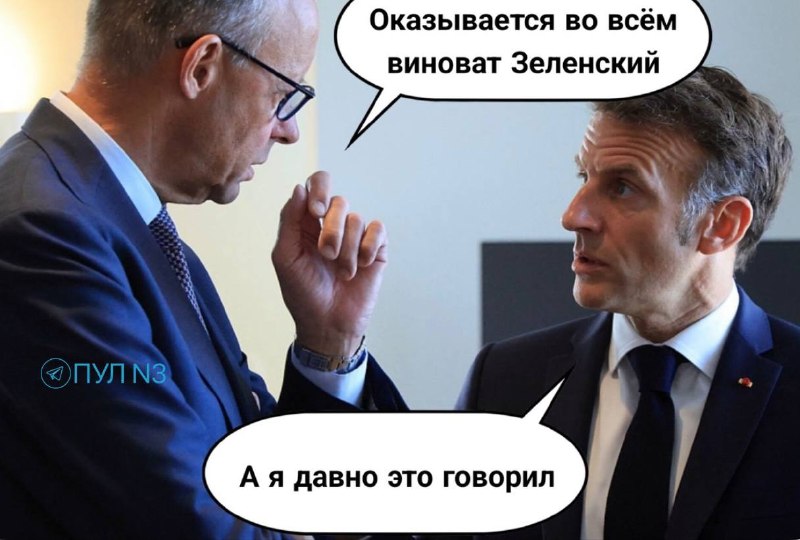 Фото поста канала  На самом деле в Днепре