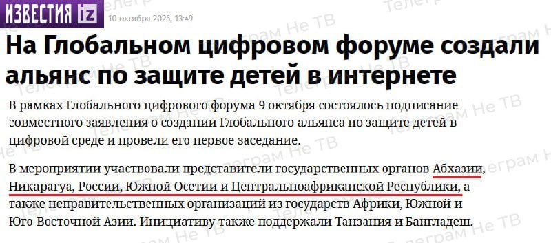 Фото поста канала  ПОЛУАВТОБИЯ