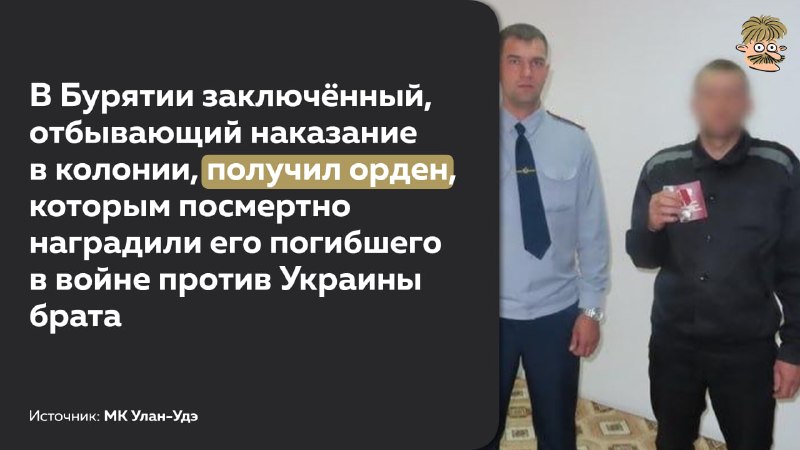 Фото поста канала Усы Пескова